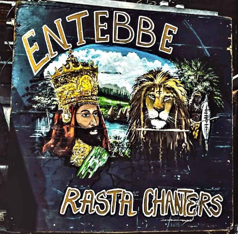 Entebbe Sound System